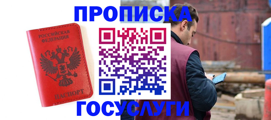 регистрация для дет. сада в Белой Калитве